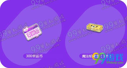 QQ飞车515舞动月中活动详情 5.14-15在线领永久