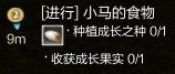 上古世纪坐骑马怎么获得?上古世纪坐骑怎么培养?