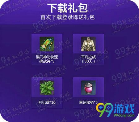 剑灵5月告白季活动地址 签到必领豪礼详情