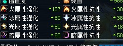 DNF天魔斩好用吗 天魔斩如何打出高伤害