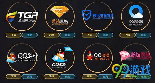 cf疯狂英雄月活动网址 9周年登录领钻石抽英雄武器