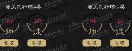 剑灵气宗版洪门之师活动地址详情 师徒任务换S2.5苍龙