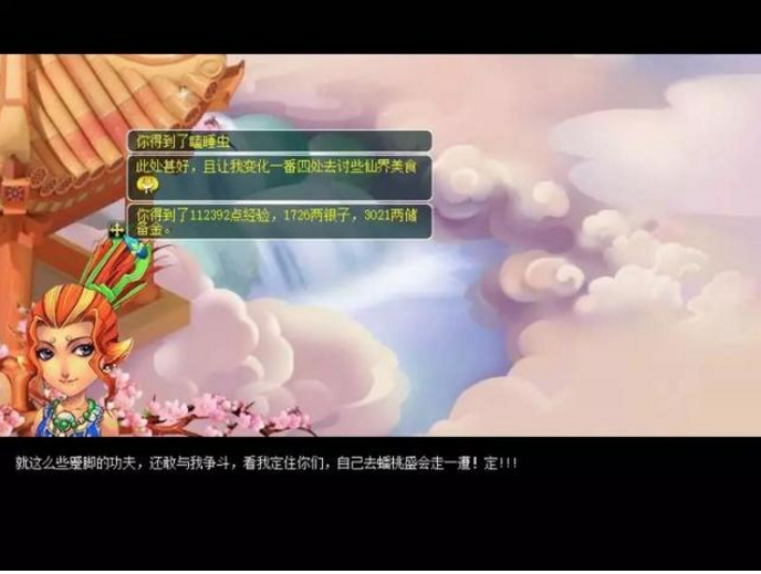 梦幻西游大闹天宫副本怎么玩？梦幻西游大闹天宫副本攻略