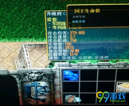 魔兽RPG军团战争蓝幽灵怎么出 军团战争蓝幽灵彩蛋介绍