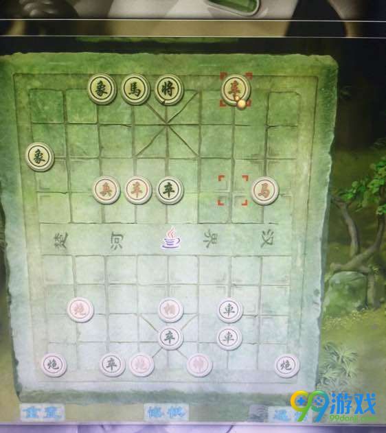 洛川群侠传适情雅趣棋局怎么走 象棋残局解法