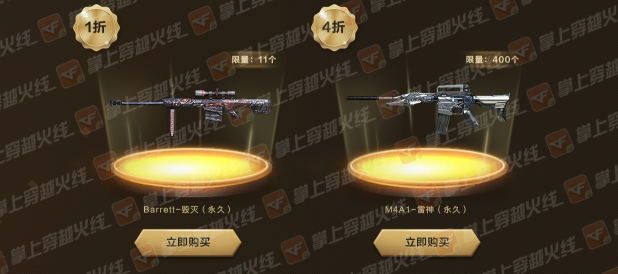 11.11心动轮回活动
