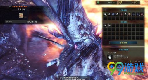 怪物猎人世界联机失败怎么办 联机提示50382MW1失败