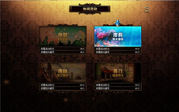 DNF阳光美少女成长记第二季小游戏怎么玩 DNF阳光美少女成长记第二季小游戏玩法攻略