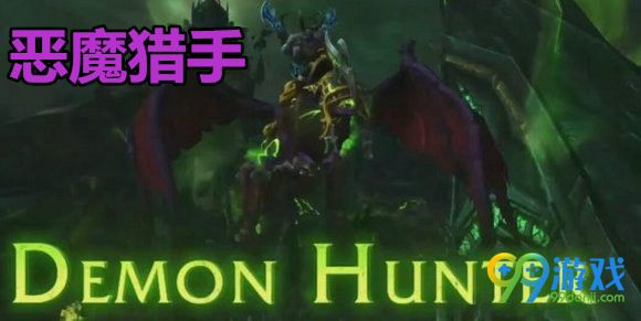 魔兽世界7.2全职业史诗坐骑获取方法外观全汇总