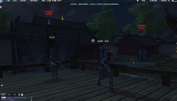 天涯明月刀31级副本夜探郡王府图文攻略
