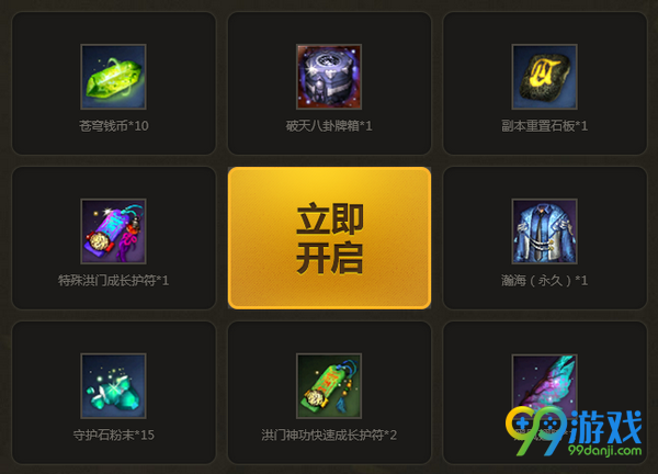剑灵回归者的秘印活动网址 回归玩家送永久时装