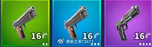 堡垒之夜第二章第一赛季“开放水域”任务攻略