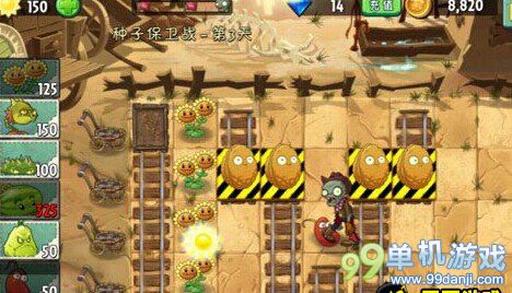 植物大战僵尸2种子保卫战第3关一阶植物通关攻略
