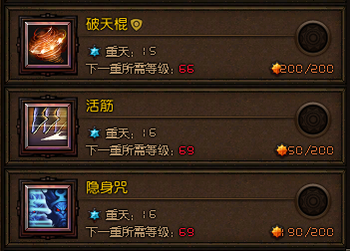 斗战神棍系灵猴加点推荐 灵活选择第九技能