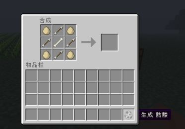 我的世界刷怪蛋怎么合成 我的世界刷怪蛋合成大全