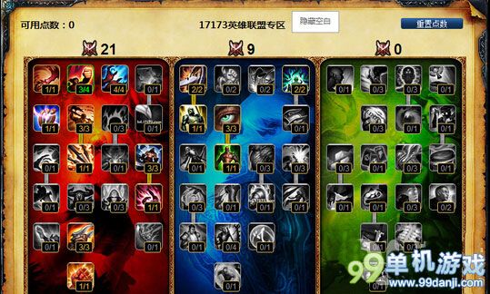 LOL S4世界总决赛打野符文天赋分享 无脑打野carry全场