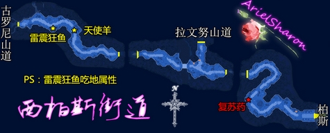 英雄传说6空之轨迹FC第1章主线支线任务全攻略