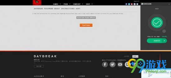 H1Z1密码错误怎么办 H1Z1密码错误解决方法图文一览