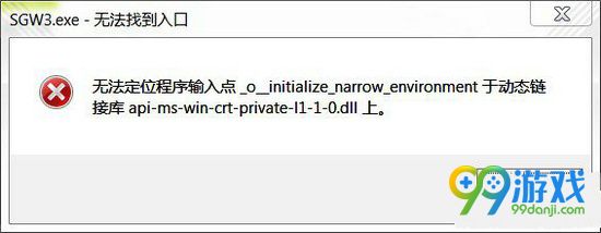 狙击手幽灵战士3无法找到入口BUG解决方法图文一览