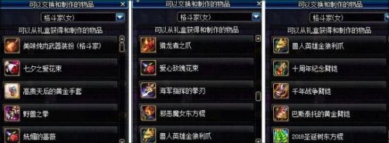 DNF绝版武器装扮自选礼盒选什么好 DNF绝版武器装扮自选礼盒选择推荐