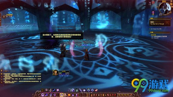 魔兽世界7.0奥法神器艾露尼斯护法者之杖获取任务流程