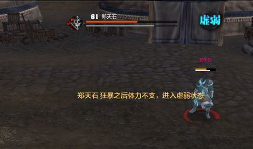 天涯明月刀天香试炼打法 天涯明月刀天香职业试炼