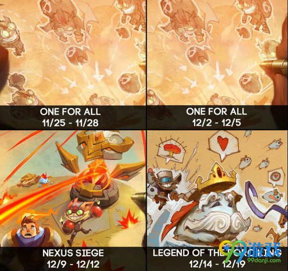 lol11月29日PBE测试服更新 12月轮换模式表曝光