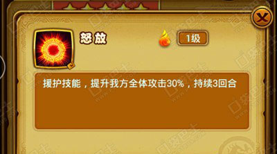 仙剑奇侠传手游姜承好用吗？姜承属性一览