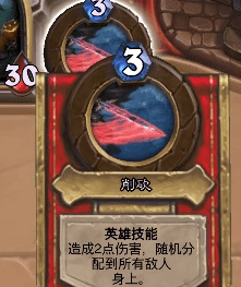 炉石传说无头骑士怎么打 炉石传说无头骑士打法攻略