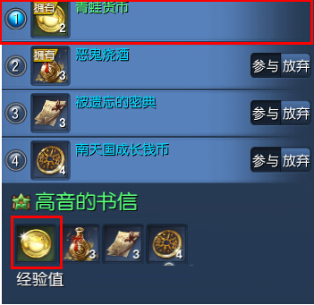 剑灵青蛙货币快速获取200个速成攻略 青蛙货币怎么得