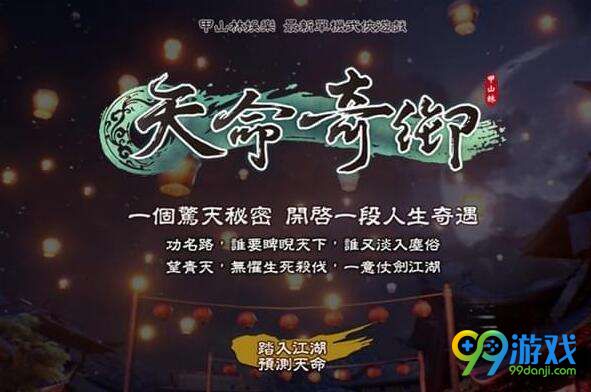 天命奇御上官虹伶怎么打 天命奇御上官虹伶打法