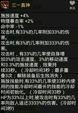 DNF阿修罗哪种SS武器更好?阿修罗SS武器排行