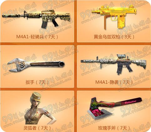 CF3月灵狐实验室活动地址 2016.3.10-4.10做任务送黄金