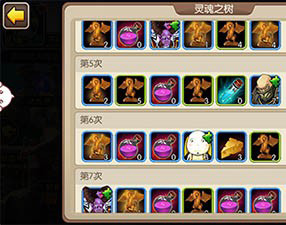 我叫MT2灵魂之树抽取英雄技巧攻略