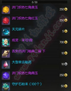 剑灵6月新版本聚灵阁更新内容汇总展示