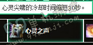 魔兽世界7.0牧师新版天赋改动说明汇总 wow7.0牧师技能变天赋