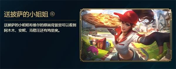 峡谷彩蛋大搜查彩蛋位置