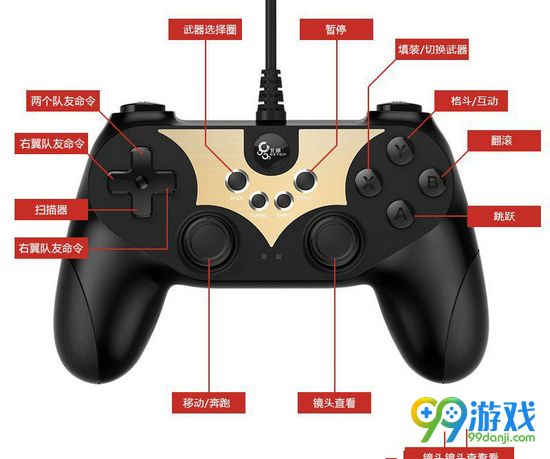 质量效应仙女座怎么设置手柄 设置手柄方法详解