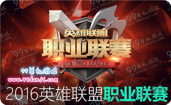 英雄联盟职业联赛LPL2月28日 IG VS LGD直播视频文字解说