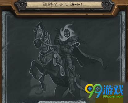 炉石传说2018万圣节什么时候开始 炉石传说2018万圣节活动有什么奖励