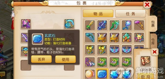 梦幻西游手游免费获得强化石方法攻略