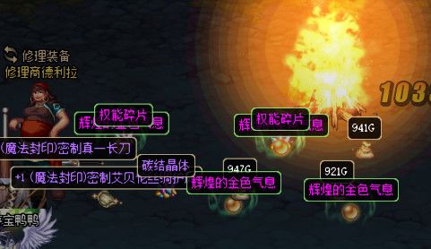 DNF史诗之路星河裂缝活动怎么样 DNF史诗之路星河裂缝活动解析