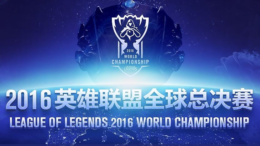 LOLS6小组赛第一轮第三场AHQ VS H2K文字战报