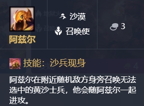 英雄联盟云顶之奕9.22版本全新棋子一览 英雄联盟云顶之奕S2棋子改动详情