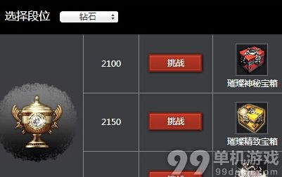 剑灵决战公平模式活动网址及奖励一览