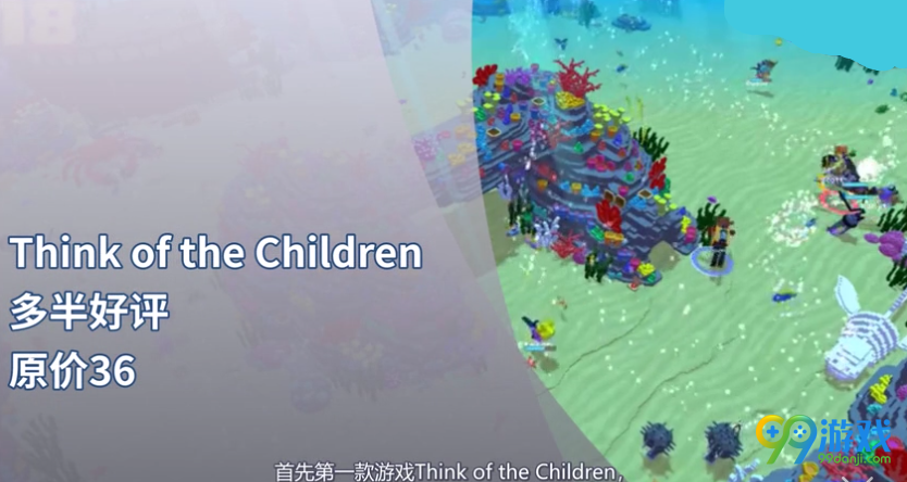 steam慈善包11号杀手包游戏介绍 评又好玩的优惠steam游戏