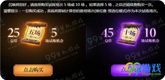 lol贾克斯的试炼塔活动地址 参与试炼赢永久皮肤