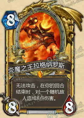 炉石传说光明领主拉格纳罗斯怎么样 圣骑士新橙卡图鉴