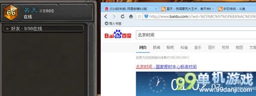 炉石传说黑科技大王术士卡组分享 70%胜率传说66名