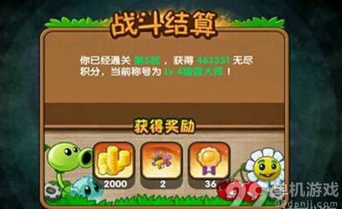 植物大战僵尸2中文版莲蓬和香蕉炮进阶效果对比